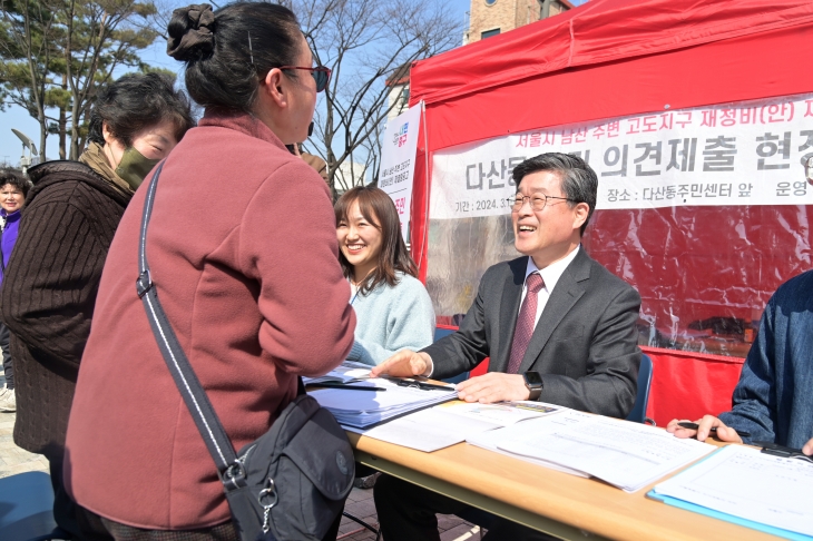 김길성(오른쪽 두 번째) 서울 중구청장이 남산 주변 고도지구 재정비안과 관련 다산동 주민 의견 제출 현장에서 주민과 대화하고 있다.   중구 제공