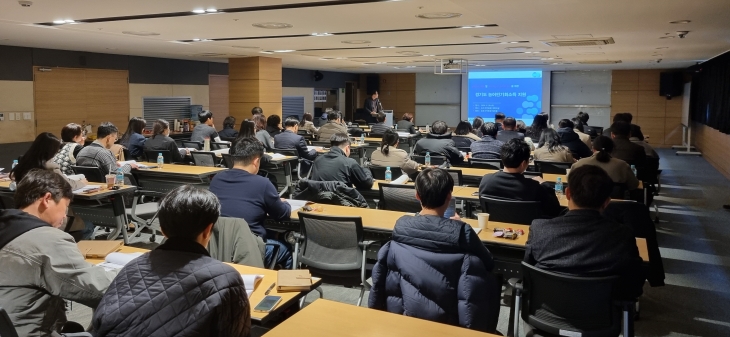 경기도 농어민기회소득 지원사업 설명회 사진(경기도 제공)