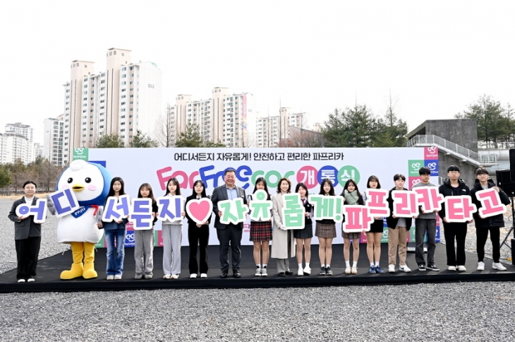 파주시가 학생전용통학버스인 ‘파프리카’를 대중교통이 불편한 시 외곽으로 운행을 학대하기 위해 수요조사를 진행한다. 사진은 지난 4일 첫 개통식 모습. 파주시 제공