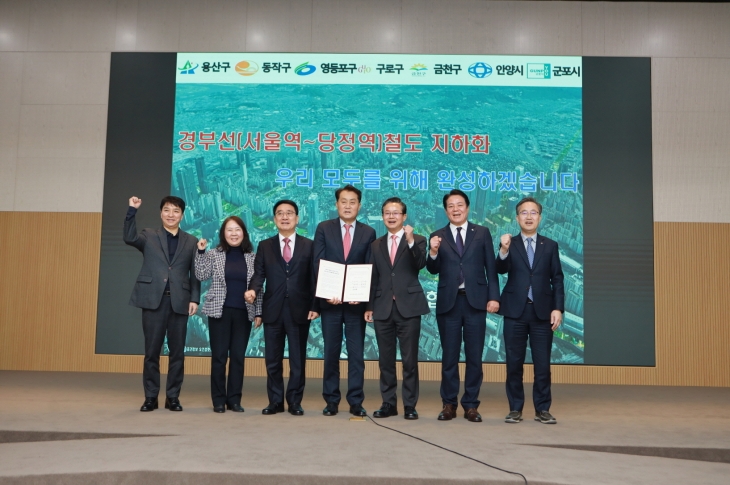 유성훈(가장 오른쪽) 금천구청장이 지난 20일 군포시에서 열린 ‘경부선지하화협의회’에서 공동 건의서를 들고 기념사진을 찍고 있다.   금천구 제공