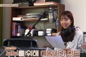 “효리 언니 덕분에 가수 됐어요”… ‘효리네 민박’ 숙박객이 전한 미담