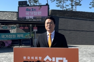 천하람 “순천·호남 위해 최고로 열심히 뛸 터”