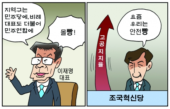 [만평] 조기영의 세상터치 2024년 3월 22일