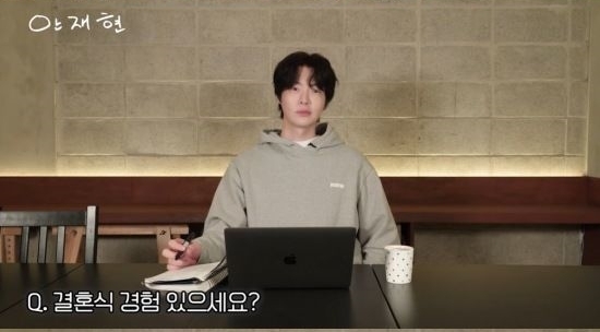 유튜브 채널 ‘안재현’