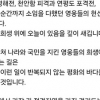 김동연, ‘서해수호의 날’ 맞아 산화한 55용사 추모