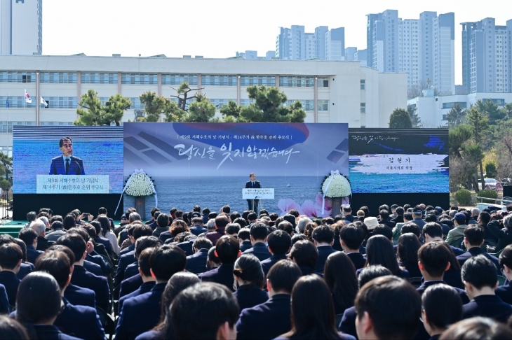 22일 수도전기공업고등학교에서 개최된 제9회 서해수호의 날 기념식 및 제14주기 고(故) 한주호 준위 추모식