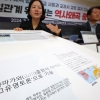 강제동원·위안부 강제성 또 희석한 日 교과서…韓 정부 “유감”