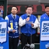 이재명, 국민 1인당 25만원 ‘민생회복지원금’ 제안