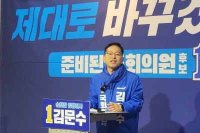 순천 김문수 후보, 시민캠프 개소식 ‘북적 북적’…1500여명 몰려