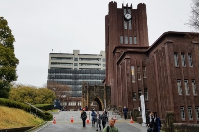 이공계 정원 1만 1000명 확대… 日, 뒤처진 디지털 전환 속도