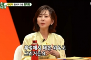 ‘김승우♥’ 김남주 “집에 개인 공간 없어 부엌서 대본 외워”