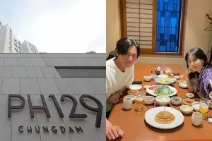 고소영·아이유 산다는 최고가 아파트, 보유세로 얼마낼까