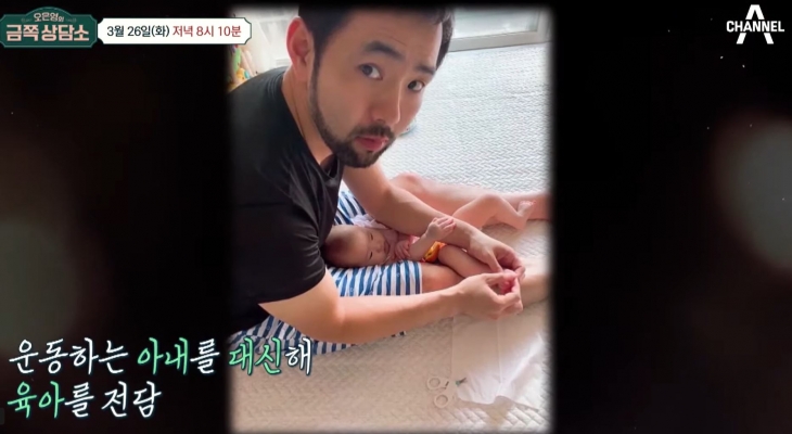 채널A ‘금쪽상담소’ 방송화면