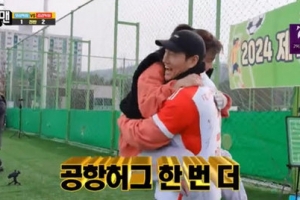 송지효, 김종국에게 달려가 격한 포옹… 실제 열애 의심
