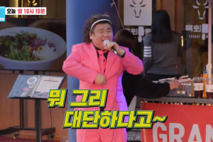 “한 달 행사만 60번”… 오정태, 목동 아파트 장만했다