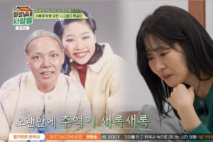 ‘전원일기’ 김지영 “복길이 부담스러워 연기 그만두려 했다”