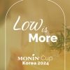 모닌, 아시아 태평양 결선 한국대표 선발 ‘모닌컵 코리아 2024’ 개최