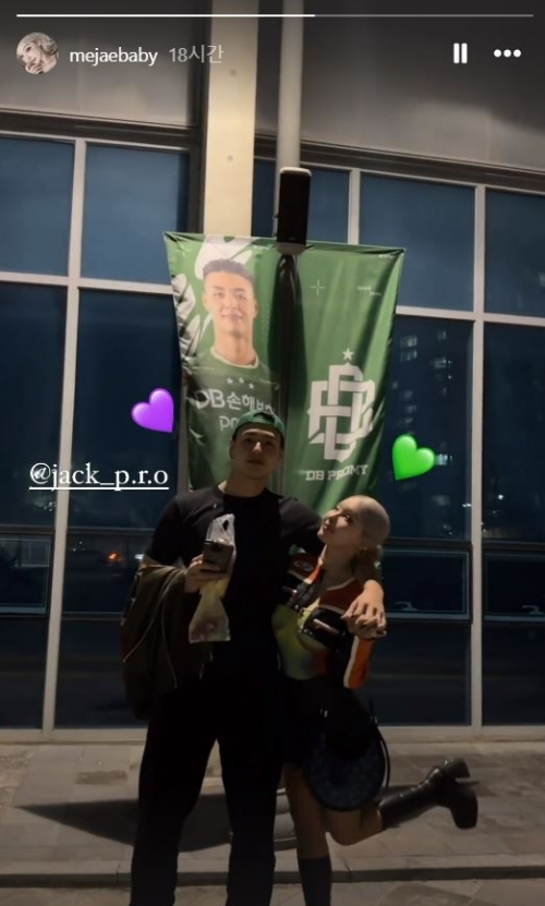 뷰티 유튜버 희재(오른쪽)와 농구선수 최승빈. 희재 인스타그램 캡처