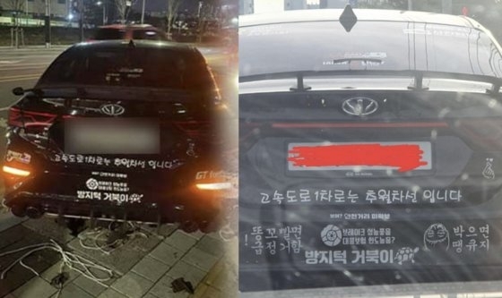지난 21일 충남 천안시에서 고등학생을 치어 숨지게 한 사고차량(왼쪽)과 공격적 스티커로 화제됐던 차량. KBS, 보배드림 캡처