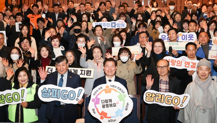 박승원(앞줄 왼쪽 세 번째)시장이 26일 오전 광명시민회관에서 열린‘2024년 광명시 고독사 예방 대책 보고회’에서 참가자들과 기념사진을 찍고 있다. 광명시 제공