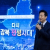 강북권 ‘일자리 중심 경제도시’로… HDC “본사 광운대역 이전 검토”