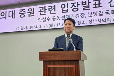 여당에서도 “의대 정원 2000명 재검토” 의견 분출