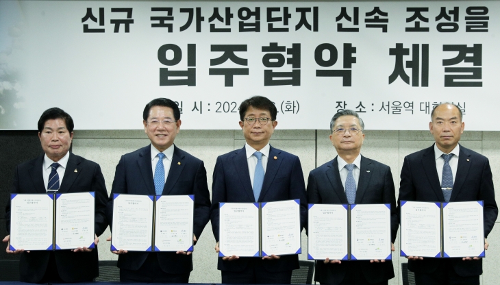 김영록 전남지사와 공영민 고흥군수가 우주발사체 국가산업단지 기업수요 확정을 위한 ‘우주발사체 국가산업단지 입주협약’을 체결한 뒤 기념촬영을 하고 있다.