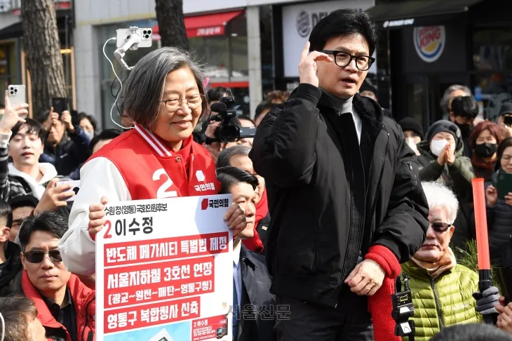 한동훈 영통구청사거리 인사