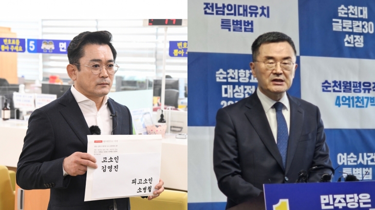 왼쪽부터 김영진 순천시의원, 소병철 국회의원.