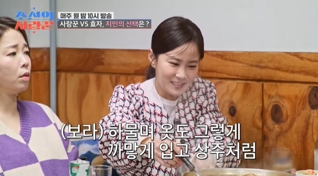 개그우먼 김지민이 연인인 개그맨 김준호의 부친상 당시를 떠올렸다. TV조선 ‘조선의 사랑꾼’