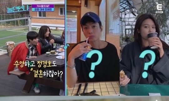 채널S·E채널 ‘놀던언니2’