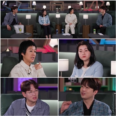 티캐스트 E채널 ‘한끗차이’ 캡처