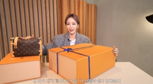 유튜브 채널 ‘한예슬 is’ 캡처