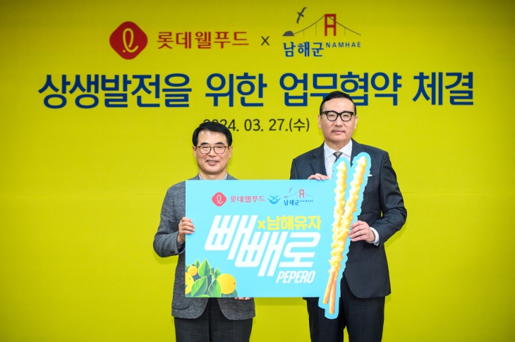 장충남(왼쪽) 남해군수와 배성우 마케팅본부장이 27일 상생발전을 위한 업무협약을 체결하고 있다. 2024.3.27. 남해군 제공