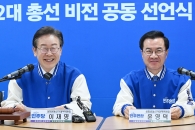 민주 “국회 교섭단체 요건 완화…영부인 국정 관여 차단”