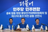 野 “교섭단체 요건 완화… 영부인 국정 관여 차단”