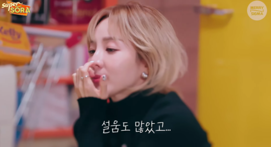 사진 유튜브 채널 ‘슈퍼마켙 소라’ 캡처