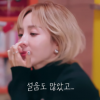 “‘2NE1’ 해체 뒤 방송 대우 달라져 설움” 산다라박 눈물
