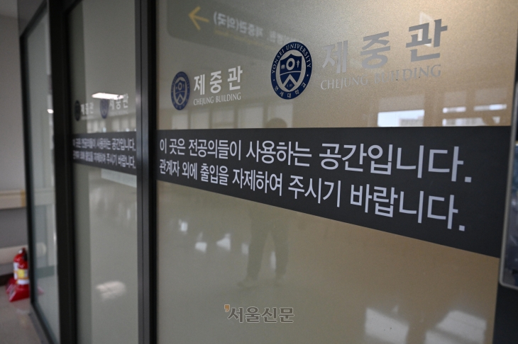 정부의 의대 정원 배분에 반발한 전국 의대 교수들이 집단 사직서 제출을 예고한 25일 서울의 한 대학 병원이 한산한 모습을 보이고 있다. 2024.3.25. 도준석 전문기자