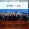 백석대·백석문화대, 중국 상하이중치아우직업기술대와 학술교류