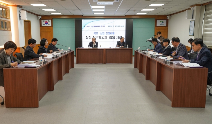 목포시와 신안군이 지난 27일 ‘목포·신안 상생과제 실천 실무협의체’ 회의를 하고 있다. 목포시 제공