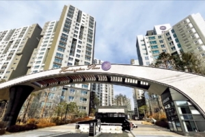 서대문구 홍제역해링턴플레이스 등기 났다