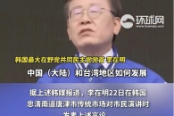 [사설] 李 “셰셰” 띄우는 중국의 노골적 총선 개입
