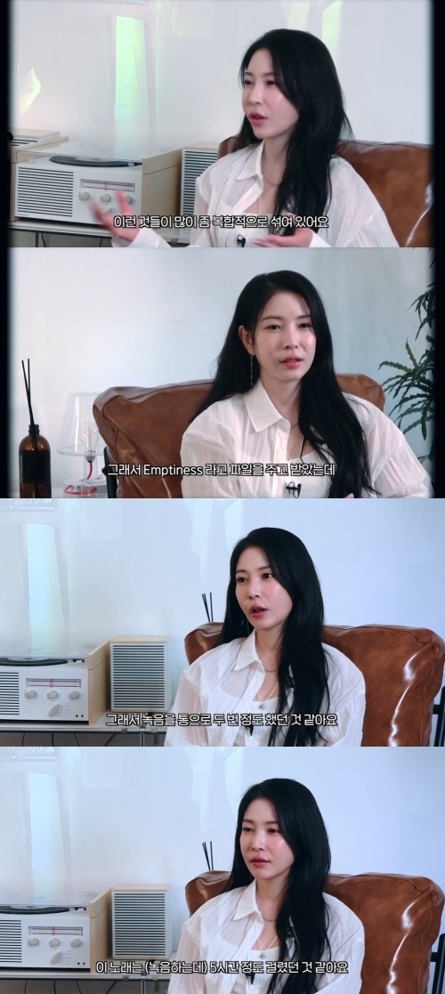 ‘BoA’ 채널 캡처