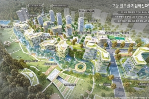 “인재 양성과 취업을 한 곳에서”… 포항 기업혁신파크 조성