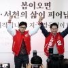 한동훈 “장동혁, 당무감사위 조작 드러나니 등판”