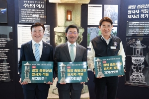 여수·순천·광양 행정협의회, ‘광양만권 상생협력 강화’ 나서