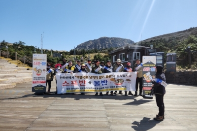 한라산 컵라면 인증샷 유행에… “제발 라면국물 남기지 마세요” 웃픈 캠페인