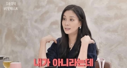 오은영의 버킷리스트