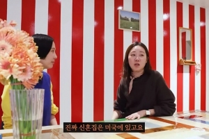 공효진♥케빈오 신혼집 최초 공개 “외국에 온 줄 알았다”